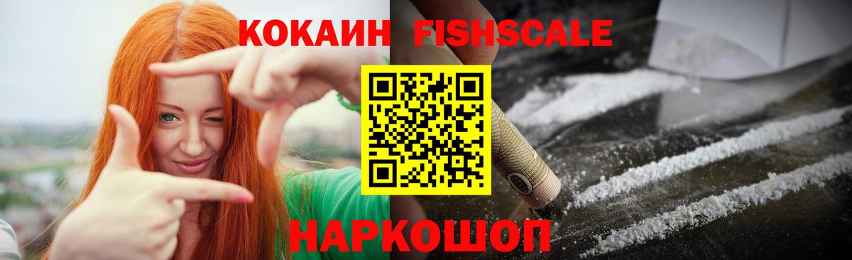 Cocaine Боливия Гусь-Хрустальный