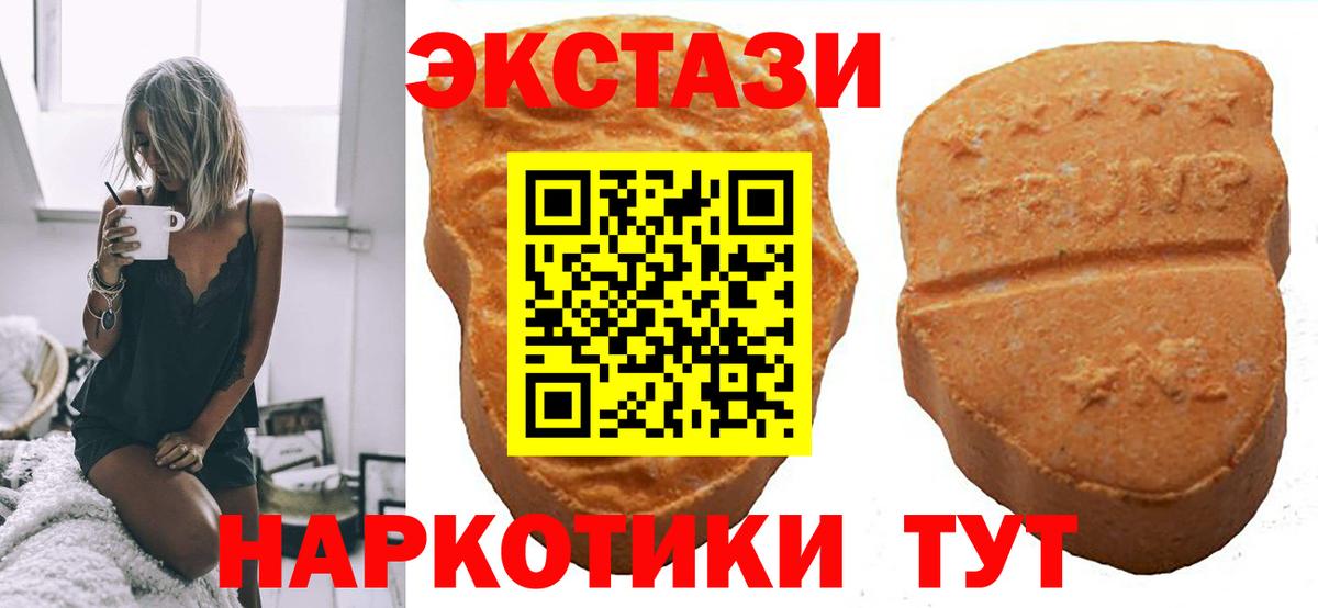 ЭКСТАЗИ Cube  Ecstasy TESLA  Вход с VPN  Гусь-Хрустальный 