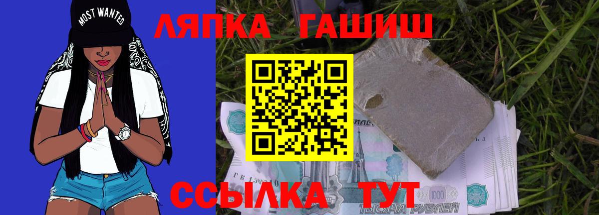 Гашиш hashish  Вход с VPN  цены наркотик  Гашиш Cannabis  Гусь-Хрустальный 