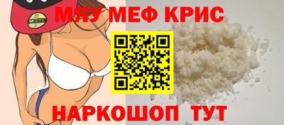MDMA Premium VHQ Кунгур