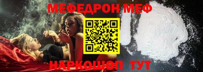 наркотики Кумертау