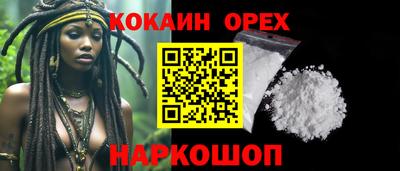 MDMA Premium VHQ Кунгур
