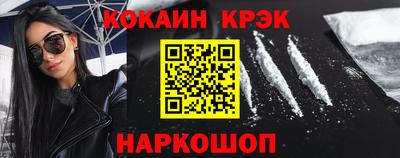 наркотики Кумертау