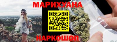 наркотики Кумертау