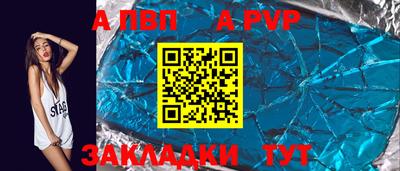наркотики Кумертау