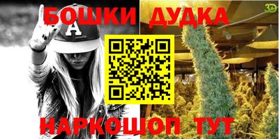 наркотики Кумертау