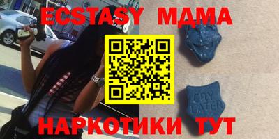 MDMA Premium VHQ Кунгур