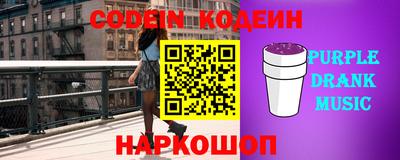 наркотики Кумертау