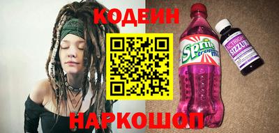 наркотики Кумертау