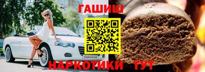 наркотики Кумертау