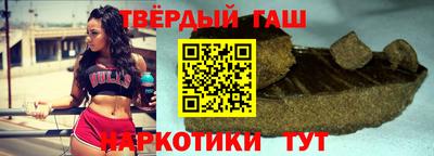 наркотики Кумертау
