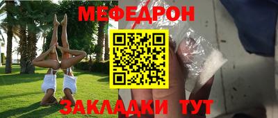 наркотики Кумертау