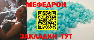 наркотики Кумертау