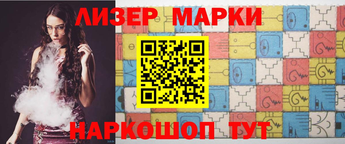 Лсд 25 экстази кислота  Вход с VPN  гидра как зайти  ЛСД экстази ecstasy  Гусь-Хрустальный 