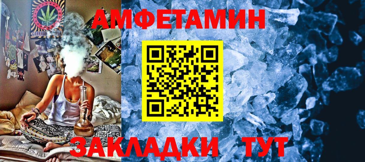 МЕТАМФЕТАМИН пудра  Вход с VPN  Метамфетамин  Гусь-Хрустальный 