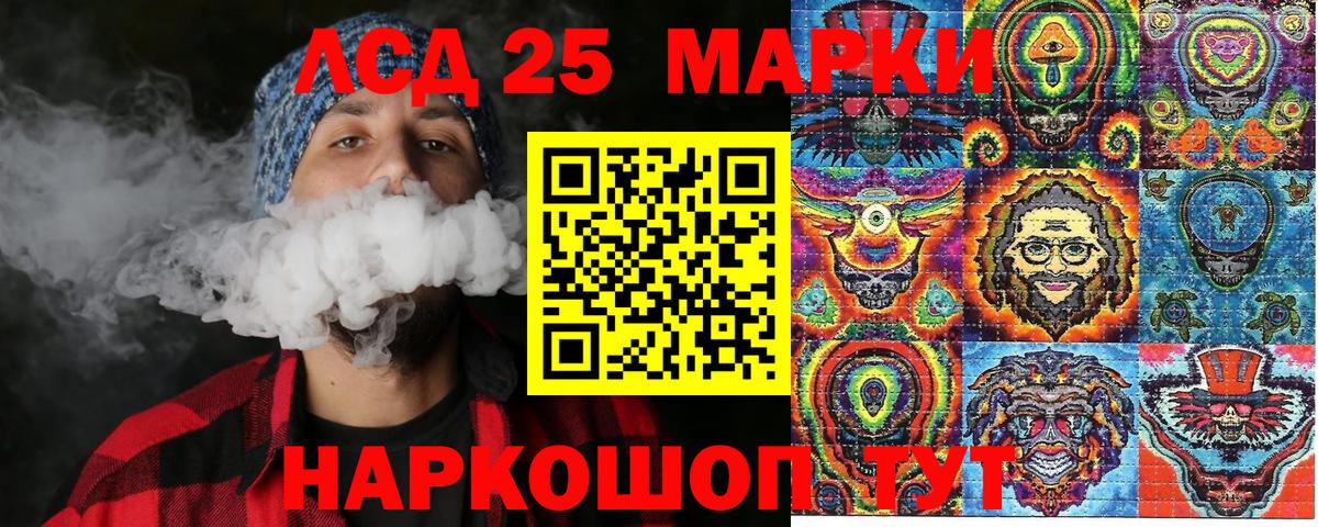 Марки NBOMe  Марки N-bome 1,5мг  Марки N-bome 1,5мг  Вход с VPN  Гусь-Хрустальный 