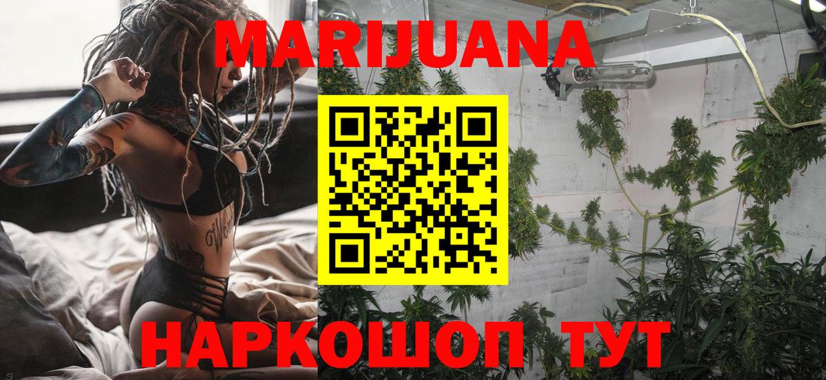 Конопля Amnesia Гусь-Хрустальный